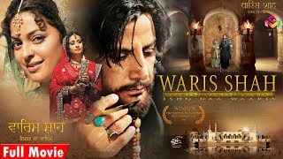 Waris Shah Ishq Daa Waaris  Gurdas Maan Juhi Chawla Divya Dutta  Punjabi Movies [upl. by Allak]