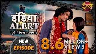 India Alert  New Episode 196  Mental Aashiq  मेंटल आशिक   इंडिया अलर्ट Dangal TV [upl. by Adekram841]