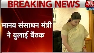 HRD Minister Smriti Irani calls urgent meeting on IITD Directors resignation [upl. by Nelubez886]