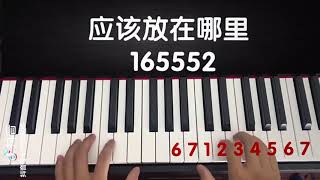 Trào lưu hướng dẫn chơi đàn piano với các bài hát hot trên Tik Tok [upl. by Satsoc815]