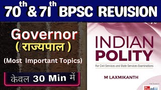 GOVERNOR  राज्यपाल  Mlaxmikant For 70th amp 71st BPSC70thbpscprelims [upl. by Eseuqram]