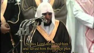 Maher AlMuaiqly ماهر المعيقلي  Sourate Yusuf [upl. by Amye764]