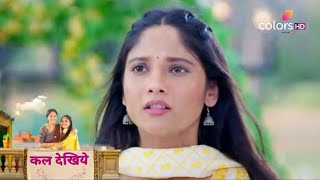 Mangal Laxmi SERIAL UPDATE  Kartik ne Laxmi ko Garden me bula kar kiya Proposed [upl. by Yanetruoc]