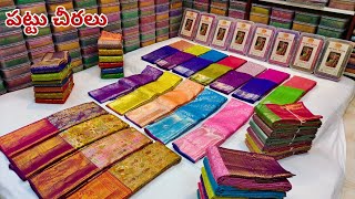 Madina Pure Pattu Sarees Wholesale Pattu Sarees Latest Collection Kanchi Pattu Sarees [upl. by Sucramat]