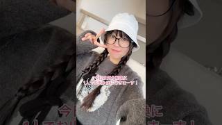 【Vlog】23歳主婦の1人でまったりお買い物dayに密着💓 [upl. by Chu]