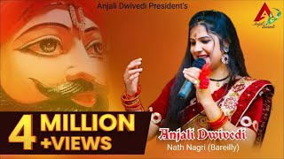 Anjali Dwivedi International TSeries Ladies Singer  Khatu Shyam Bhajan  Jagran Video [upl. by Drabeck343]