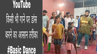 Basic Dance Tutorial [upl. by Tabby]