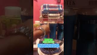 Best Water Filter System For Home  RO Water Filter Price In Pakistan  Water Tech [upl. by Repinuj985]