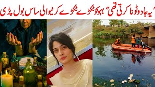 Real Story of Italy girl in Sialkot [upl. by Doomham902]