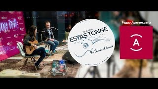 Estas Tonne  Kyiv 2018  Live  Radio Aristocrats [upl. by Aiceled]