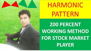 Harmonic Pattern in Hindi How to trade with Harmonic Pattern [upl. by Atter]