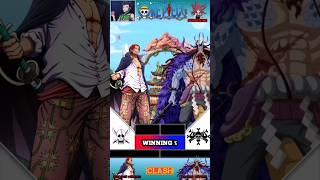 ماذا لو كان شانكس في وانو من البداية 🤩🥰 shanks vs kaido pirates shanks kaido ونبيس haki yonko [upl. by Taffy]