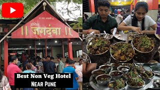 Hotel Jagdamba Khed Shivapur  Unlimited Non Veg Thali Restaurant In Budget  BEST DHABA NEAR PUNE [upl. by Inohs]