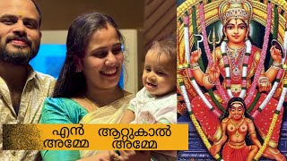 എന്നമ്മേ ആറ്റുകാലമ്മേ  Attukal Pongala Song  Athmaja Mahadev  Devikaa Nambiaar  Vijay Maadhhav [upl. by Gernhard]