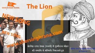 Sher Singh Rana in Afghanistan Original Video with Clear Audio [upl. by Dorraj]