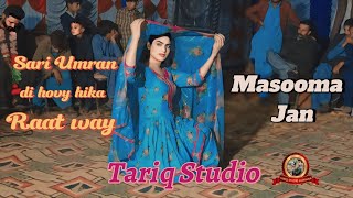 Sari Umran di hovy hika raat way  Masooma Jan  Tariq Studio  Ladhana [upl. by Lanod]