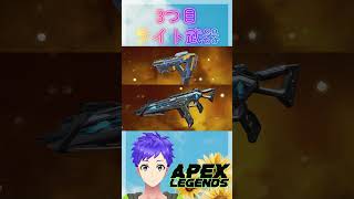 【APEX】シーズン22の環境が変わりそうな調整3選！【神夜かり】apexlegends apex vtuber shorts [upl. by Ahseik]