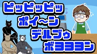 不思議なフレーズ＆ゲームの音を口ずさむガッチマン【キヨ・レトルト・牛沢・ガッチマン】 [upl. by Alomeda]