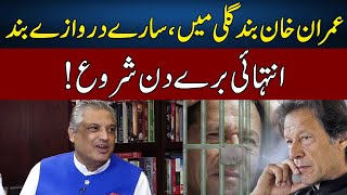 Sohail Warraich Talks About Imran Khan  Live With Nasrullah Malik  Neo News  JH2H [upl. by Aihtniroc]