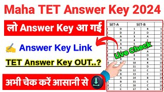 Maha TET Answer Key 2024 🔴 Maha TET Answer Key 2024 Kaise Dekhe  How To Check TET Answer Key 2024 [upl. by Ennair]