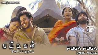 Pattiyal  Poga Poga Lyric Video  Arya Padmapriya Bharath Pooja Umashankar  Yuvan Shankar Raja [upl. by Laehctim]