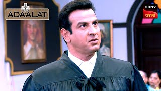 Adaalat  আদালত  Ep 132  11 Feb 2024  Full Episode [upl. by Molohs247]