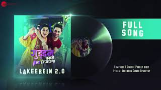 Lakeerein 20 Full Song  ft Kanika Mann amp Savi Thakur  Puneet Dixit  Abhendra Kumar Upadhyay [upl. by Anitak]