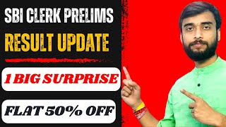 SBI CLERK PRELIMS RESULT UPDATE  BIG SURPRISE  SBI CLERK 2023 [upl. by Chard583]