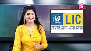 Lic New Endowment Policy Telugu  LIC Janatha Policy Details Telugu  Ramireddy Sridhar  SumanTV [upl. by Ailad]