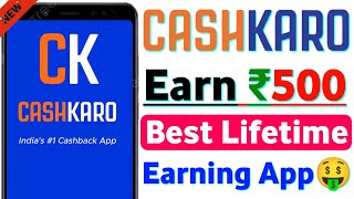 cashkaro app se paise kaise kamaye  how to earn money from cashkaro app  paisa kamane wala app 🤑 [upl. by Llerdnam]