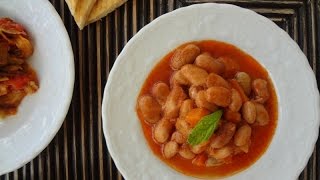 Zeytinyağlı barbunya Фасоль тушеная с оливковым маслом Турецкая кухня [upl. by Kuebbing]