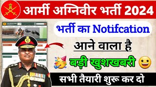 Agniveer army new vacancy 2024  Agniveer army new bharti kab aaegi 2023 [upl. by Pickett905]