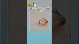 ক্যাপশন কি লেখবো খুঁজে পাচ্চি না 🤲😭 newsong music song punjabisong punjabi independenceday [upl. by Blackburn]