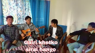 Gairi khetko sirai hanyo cover song [upl. by Aliac]