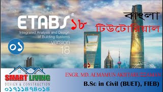 Etabs Bangla 01 [upl. by Anipsed]