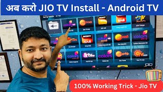 Install Jio TV App on Android TV  Jio Tv Smart Tv Me Kaise Chalaye  Install Jio TV in Smart TV  2 [upl. by Libbey]