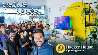 Hacker House Coworking Relax එකේ වැඩ කරන්න සුපිරිම තැනක් Day Vlog 02  Nadaya නඩය 🇱🇰 [upl. by Carolynn941]