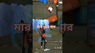 Free fire video [upl. by Neeruam]