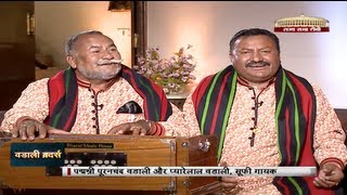 Shakhsiyat with Wadali Brothers [upl. by Alatea172]