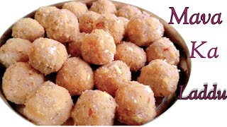 Mave ke laddu reciperecipe sweet AnjlyHomekitchen [upl. by Clotilde]