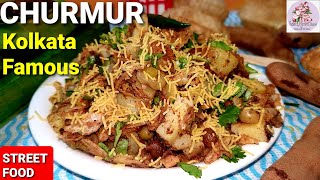 Churmur  Churmur Chaat CHURMUR MASALA Aloo Churmur আলু চুরমার Kolkata Street Food chaat recipe [upl. by Blackwell]