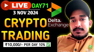 INDIAN TRADER Reveals MINDBLOWING CRYPTO Trading Secrets on Delta Exchange [upl. by Vrablik226]