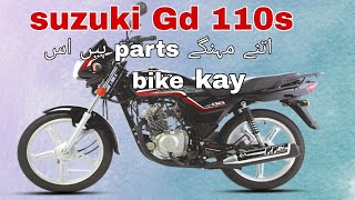 SUZUKI GD 110s PARTS PRICE LIST VERY UP PRICE kashifsuzukicentre [upl. by Ginsburg]