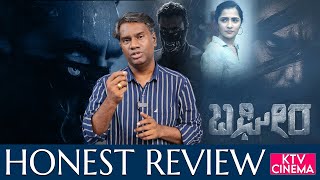 Bagheera Movie Review  Movie Review By Vijay Bharamasagara  Sri Murali  Rukmini  Karnataka TV [upl. by Pacian502]