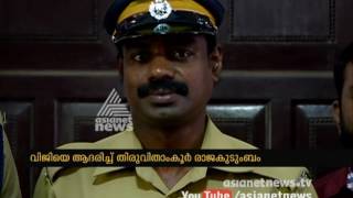 Travancore royal family to honour civil police officer Viji who save life of a man [upl. by Marsh]