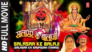 CHAR DHAM KI AARTI I ANURADHA PAUDWAL SURESH WADKAR I FULL AUDIO SONG [upl. by Yeniffit245]