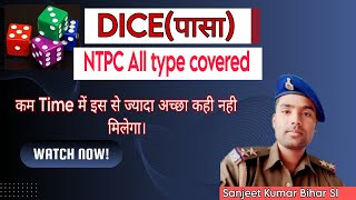 Dice Reasoning For NTPC  reasoning dice maths ntpc ssc bssc trending rpfsi railwayexam [upl. by Inahs]