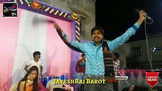 Pavo vagyo Morlino  Jayeshraj barot singer  Live program  Morlo Group [upl. by Imnubulo249]