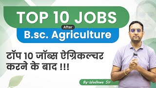 TOP10 JOBS after BSc Agriculture  Career after graduation in Agriculture [upl. by Kingston]