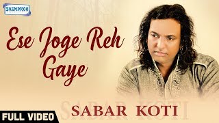 Sabar koti live main tere kurbaan [upl. by Alleyne]